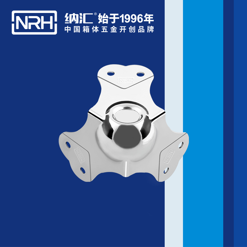 纳汇/NRH 工具箱球包角 7101-66-3