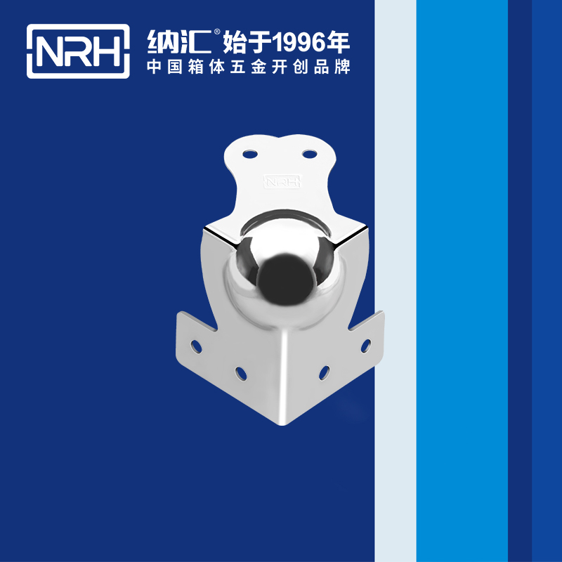 纳汇/NRH 航空箱球包角 7108-69L