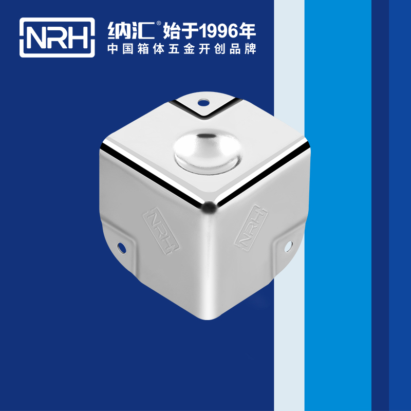  纳汇/NRH 直角三角平护角 7201-35-1