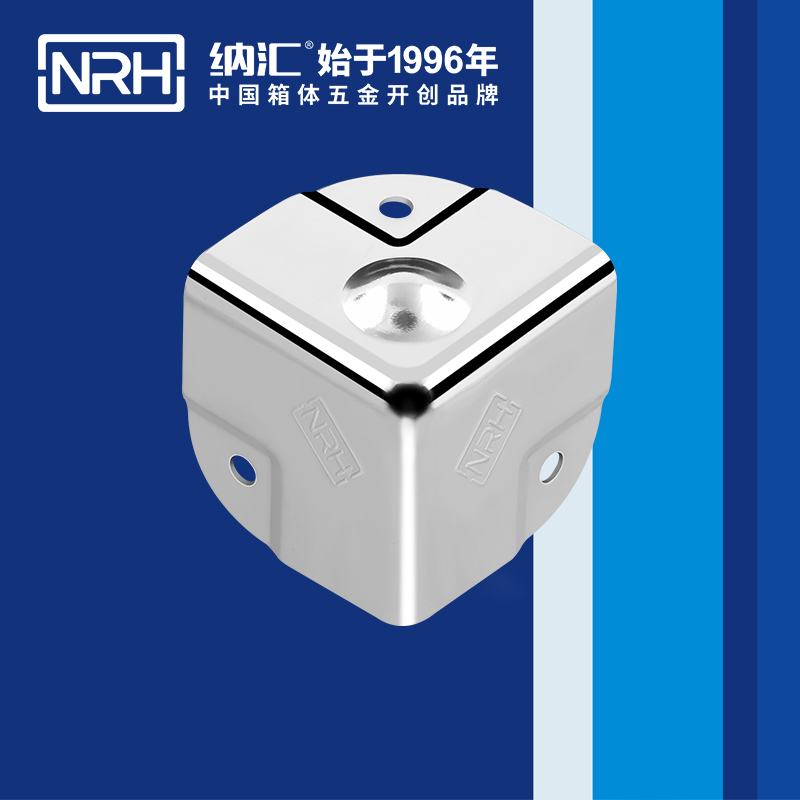 纳汇/NRH 厂家直销铝箱平包角 7201-40-2