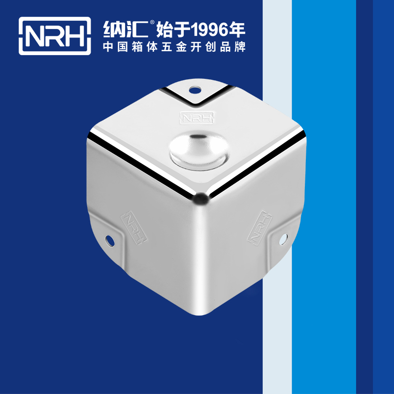 纳汇/NRH 航空箱平包角 7201-50-1