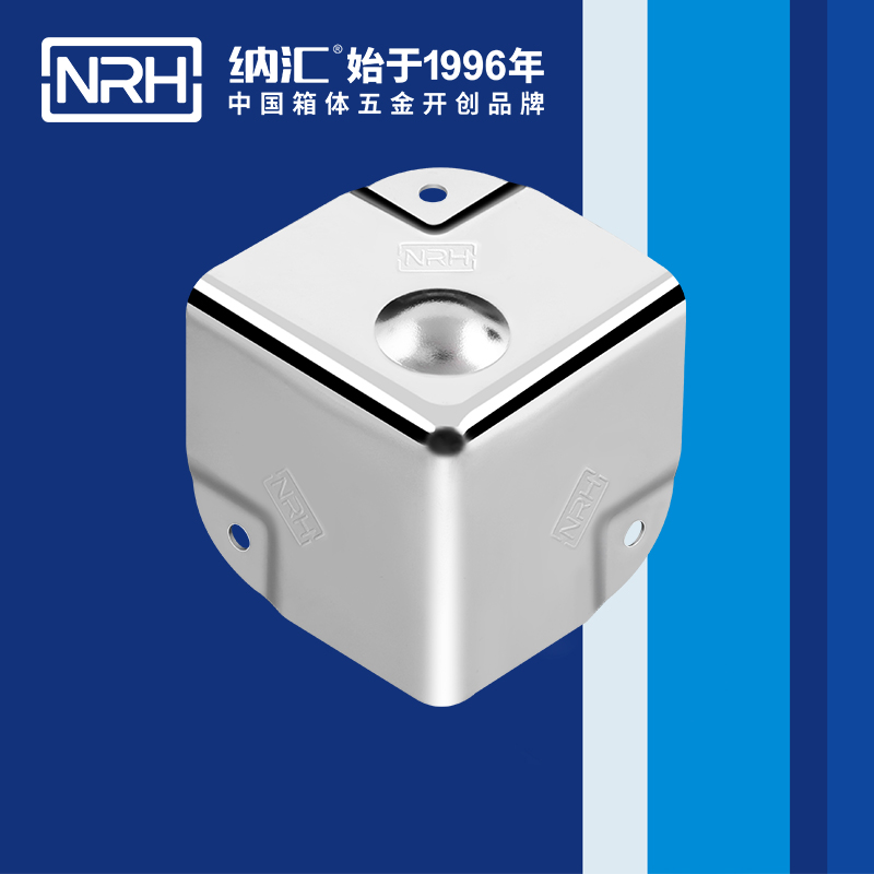 纳汇/NRH 重型木箱平包角 7201-50-2