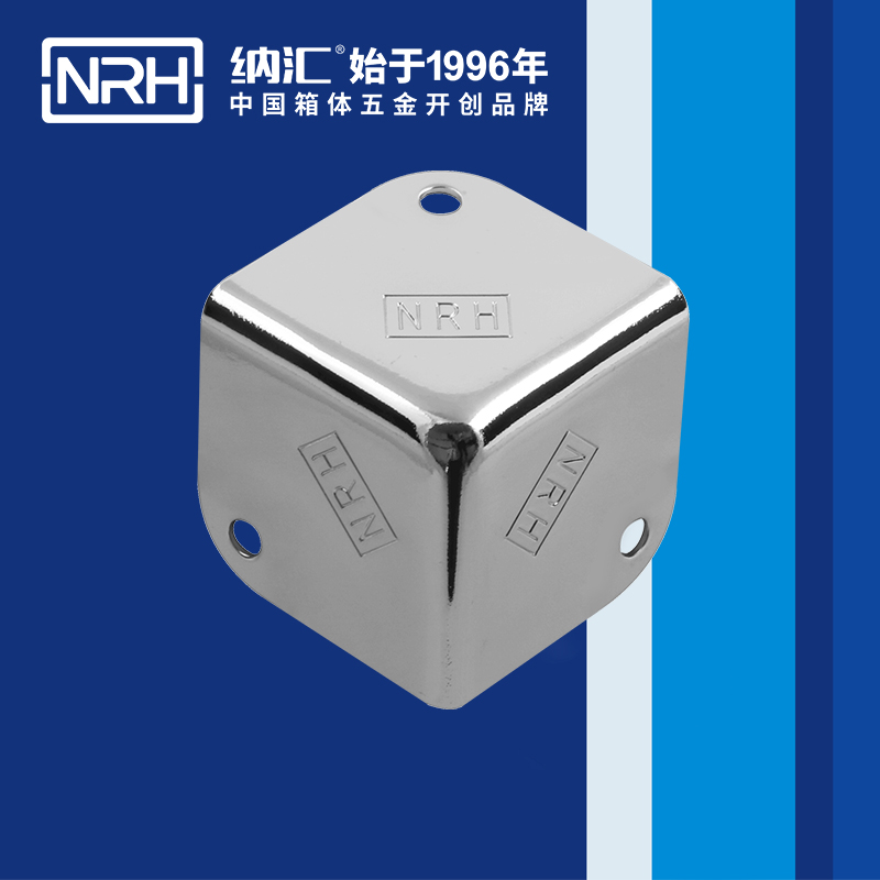 纳汇/NRH 工具箱平包角 7202-37