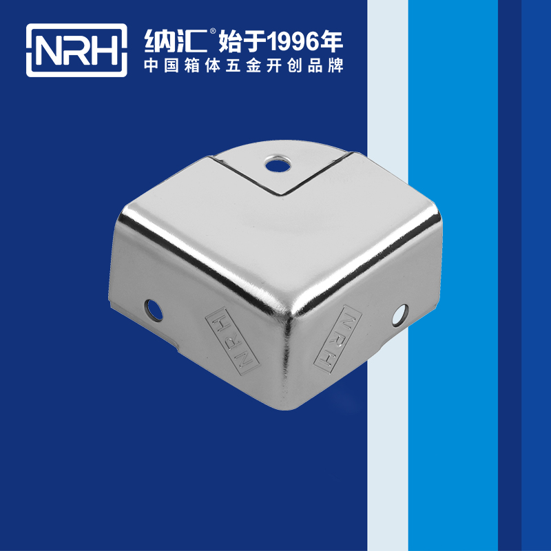 纳汇/NRH 铝箱箱包包角 7203-40
