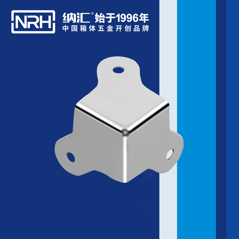  纳汇/NRH 工具箱五金包角 7301-23