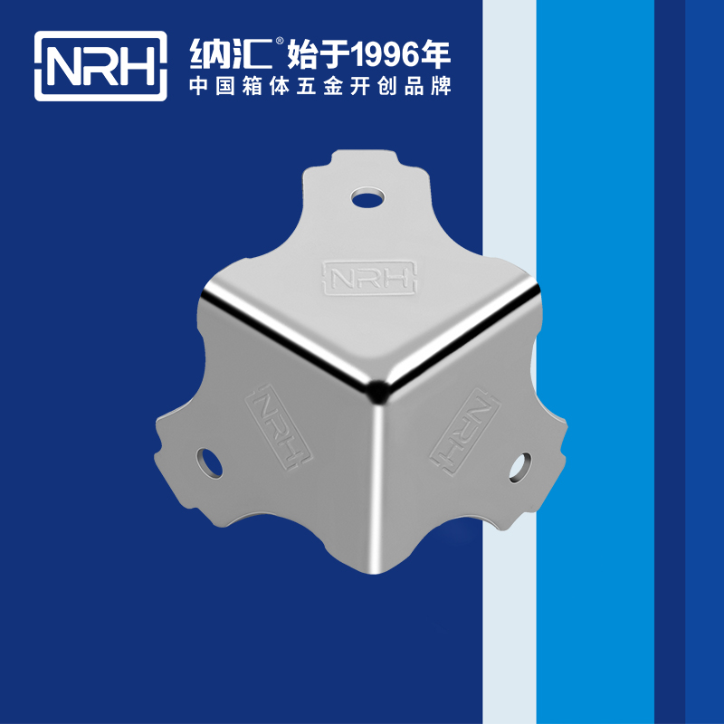 纳汇/NRH 木箱五金直角 7301-34
