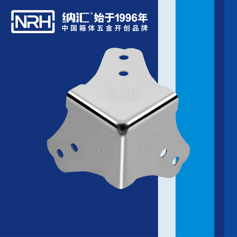纳汇/NRH 木箱航空箱角码 7301-45