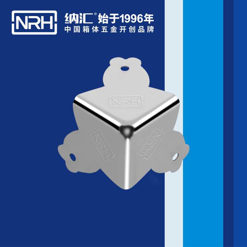 纳汇/NRH 重型木箱包角 7302-33