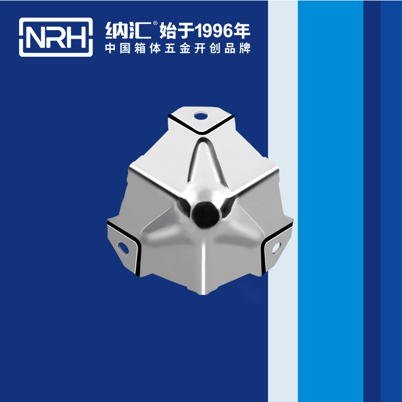 纳汇/NRH 箱包五金护角厂家 7502-50