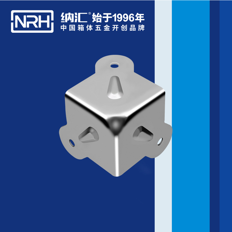 纳汇/NRH 木箱铁皮五金包角 7503-41