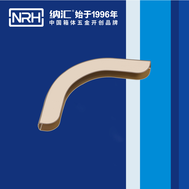 纳汇/NRH 书本封面页方包角 7557-53