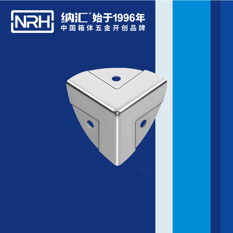  纳汇/NRH 箱包五金护角厂家 7401-22-1