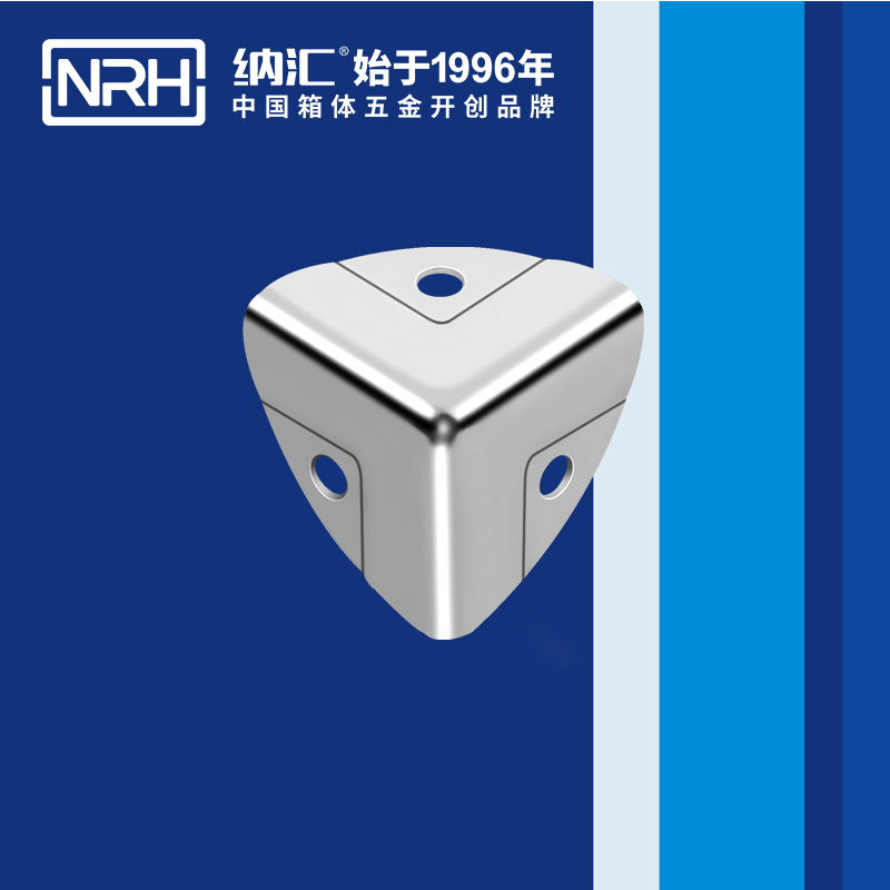  纳汇/NRH 直角三角护角 7401-28-1