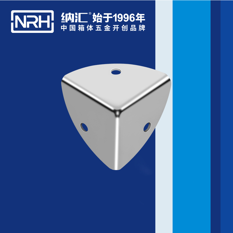  纳汇/NRH 工具箱五金护角码 7401-37