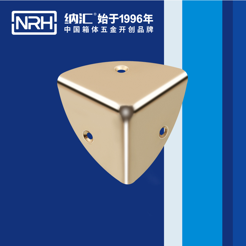  纳汇/NRH 生产工具箱角码 7401-41