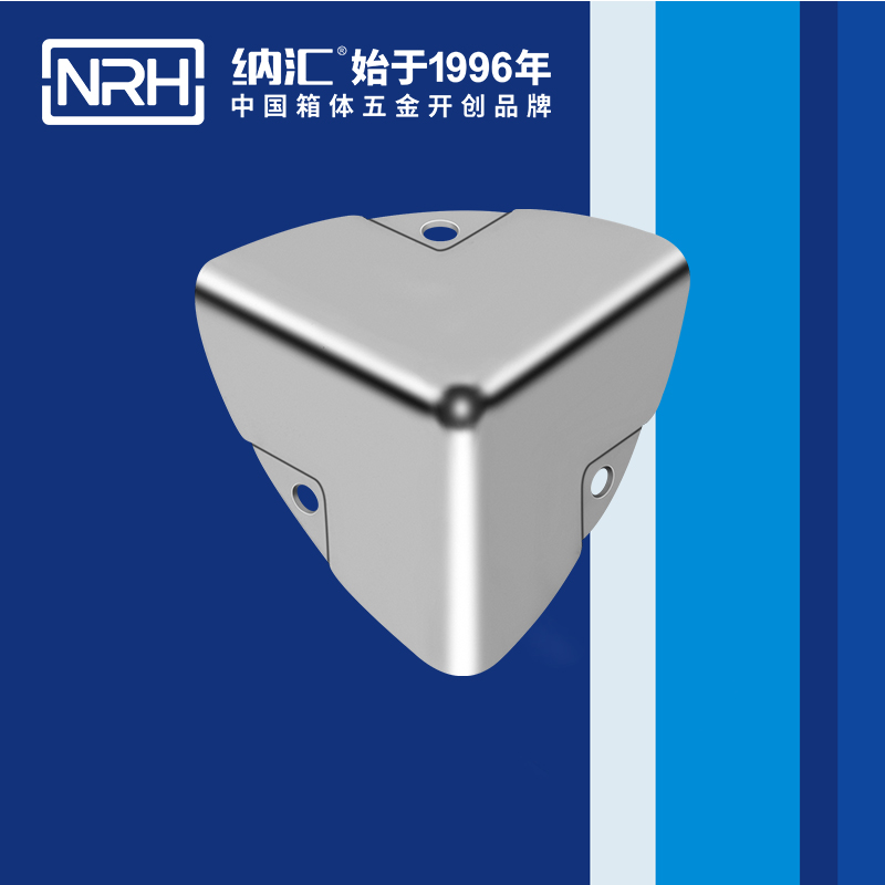  纳汇/NRH 工具箱角码 7401-45-1