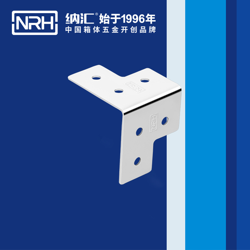 纳汇/NRH 工具箱铝箱包边 7601-46