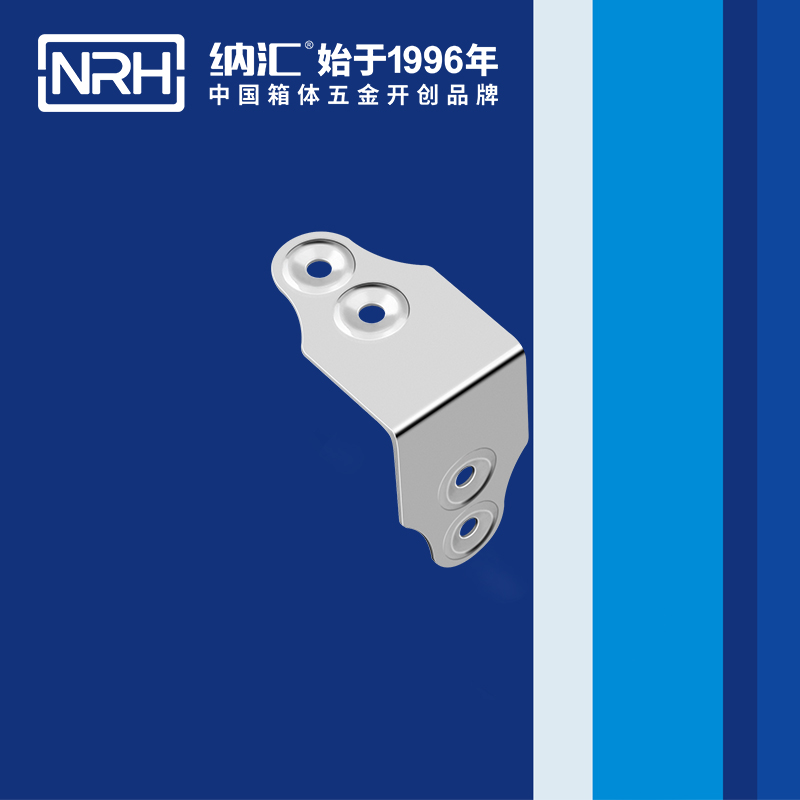 纳汇/NRH 箱包包边生产厂家 7608-52