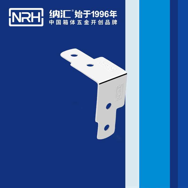 纳汇/NRH 工具箱护角码  7613-45