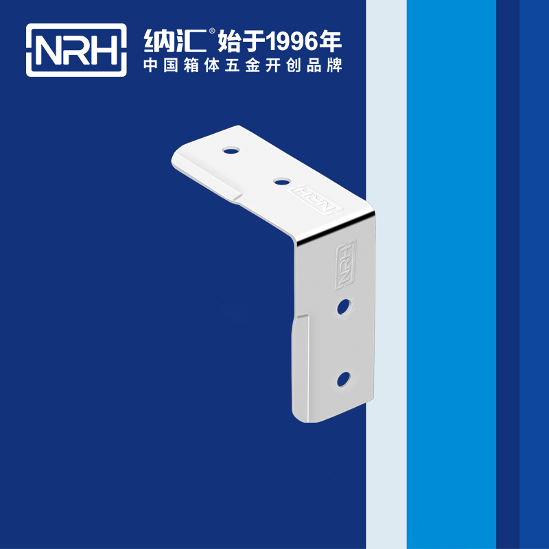  纳汇/NRH 工具箱厂家角码 7615-47