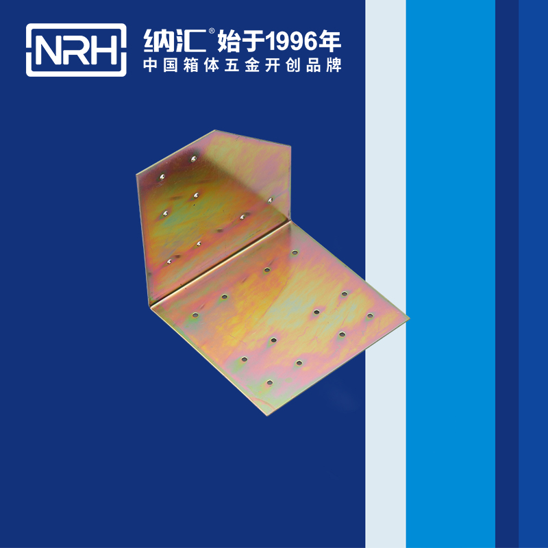 纳汇/NRH 铝箱护角角码  7628-96L