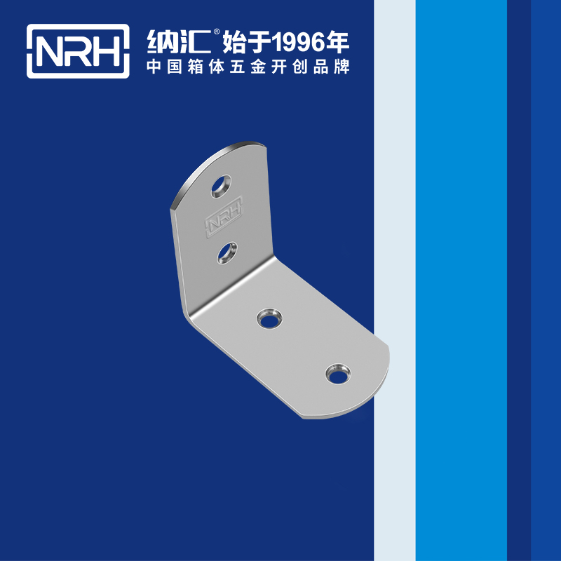  纳汇/NRH 工具箱五金角码 7631-65