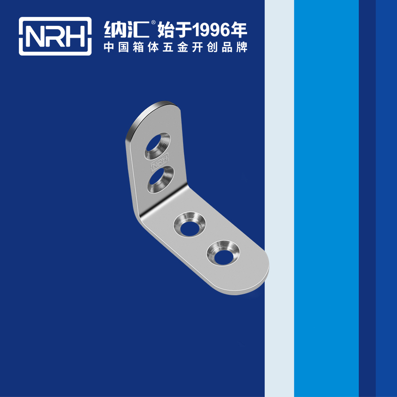 纳汇/NRH 球形护角角码  7632-45