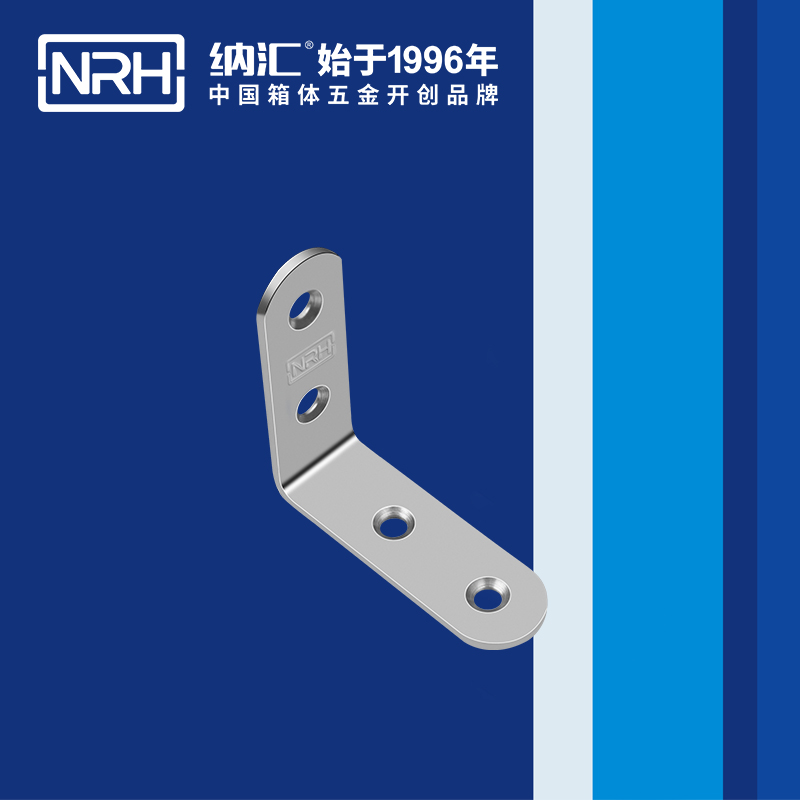 纳汇/NRH 90度护角角码 7632-65