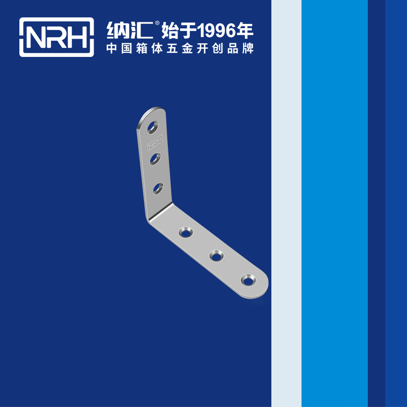 纳汇/NRH 箱包五金护角角码 7632-80
