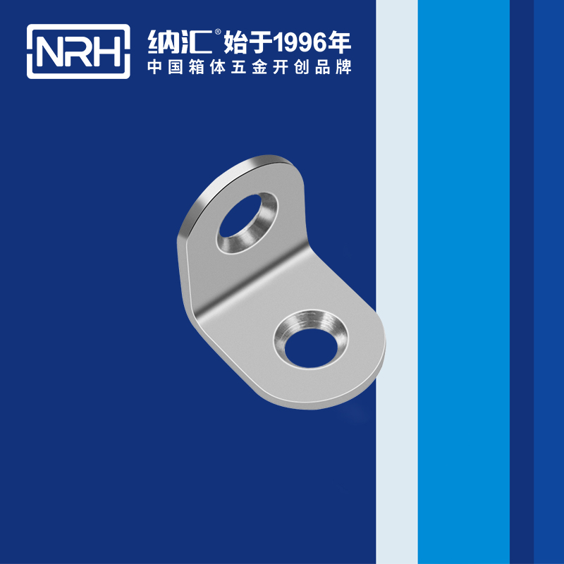  纳汇/NRH 工具箱厂家角码  7633-20