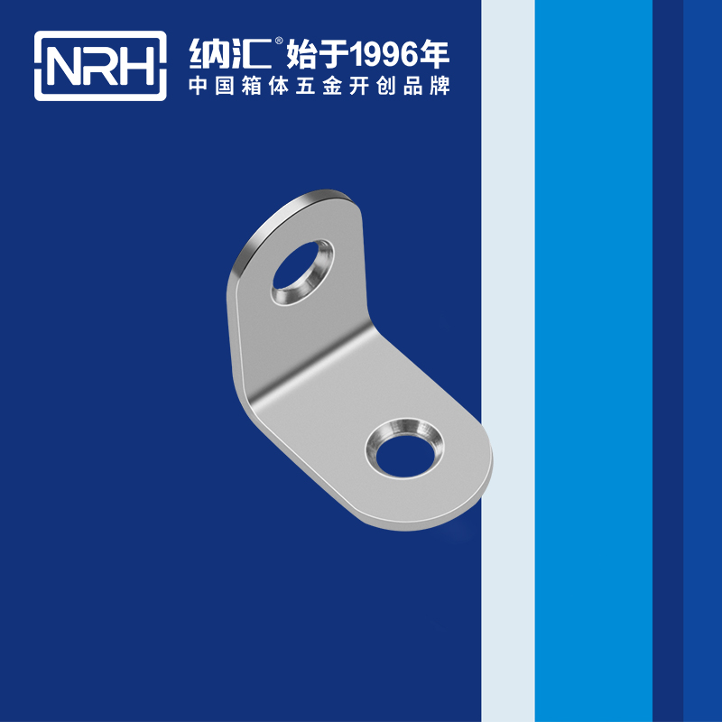  纳汇/NRH 工具箱角码  7633-25
