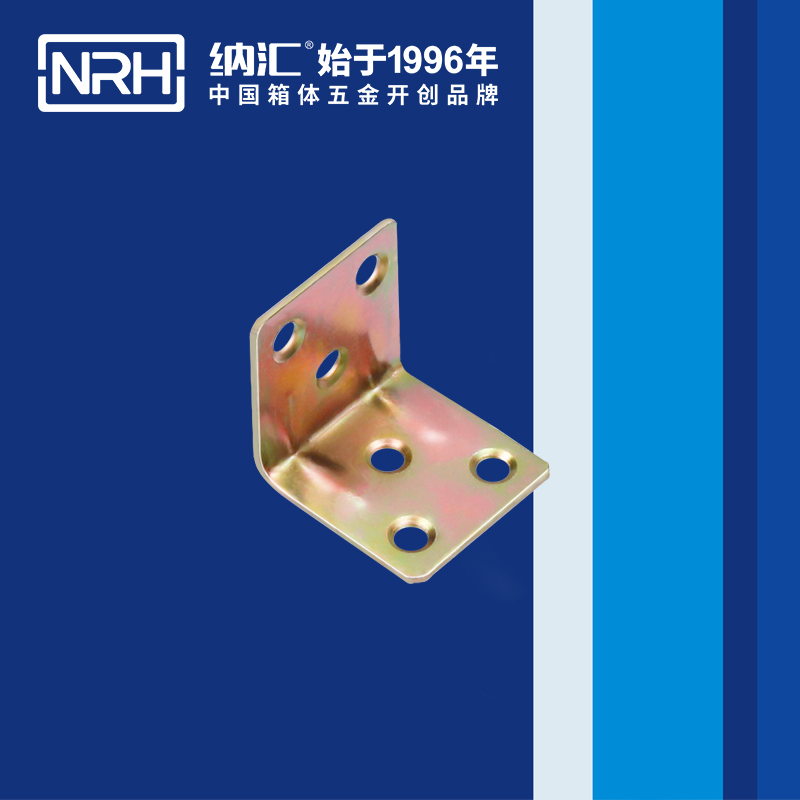  纳汇/NRH 家具固定连接角码  7634--30