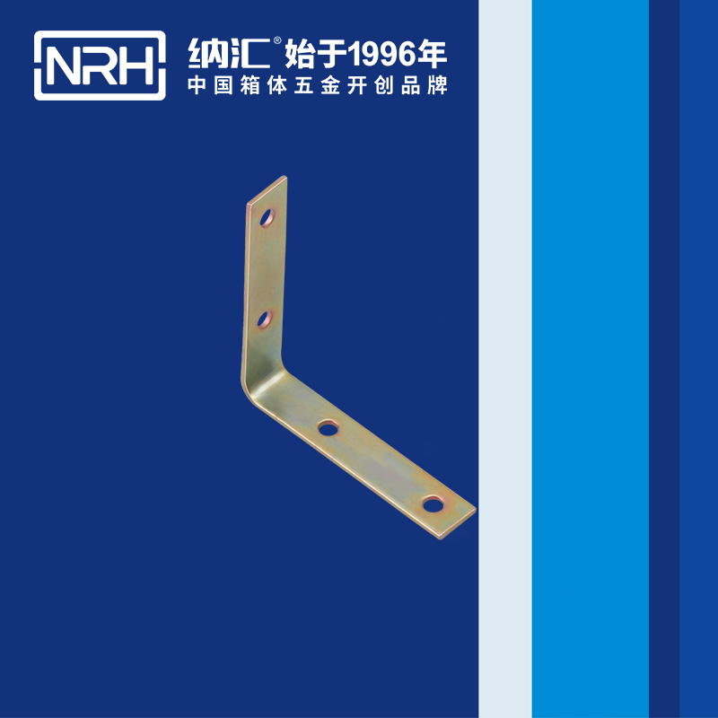 纳汇/NRH 木箱铁护角厂家  7635-62
