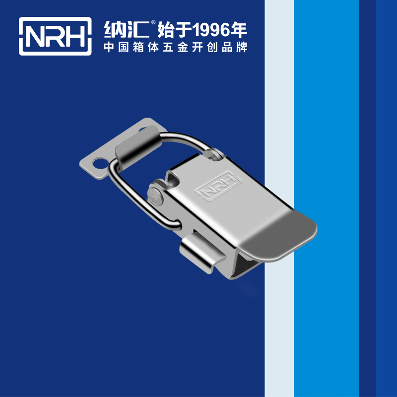 纳汇/NRH 上海航空箱搭扣 5808-57s