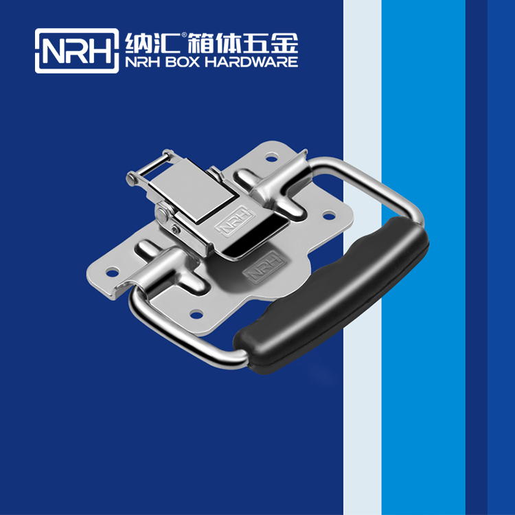 NRH/纳汇 五金拉手扣 5202-100-1