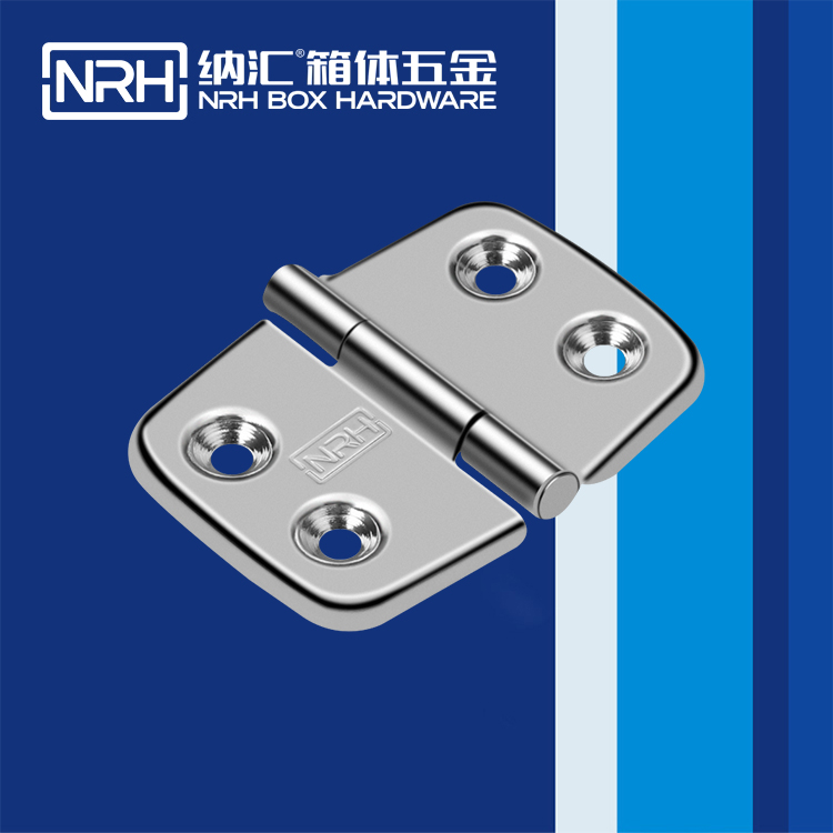 NRH/纳汇 包装箱合页 8201-50