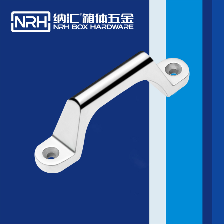 NRH/纳汇 工业器材箱拉手 4646-80