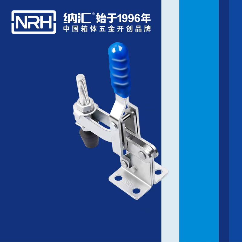  纳汇/NRH 3202-113  垂直式夹具
