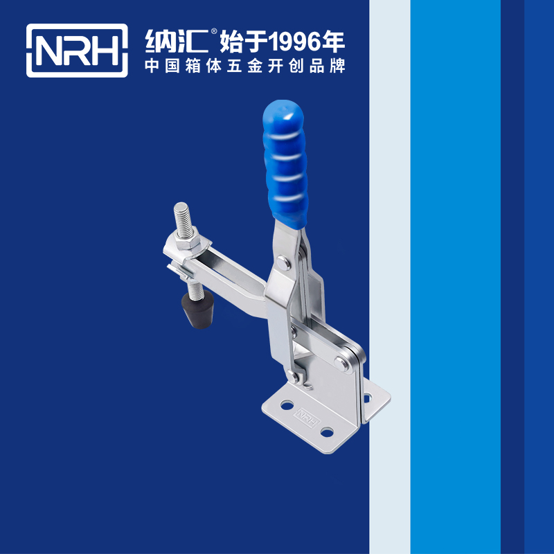  纳汇/NRH 3202-145 垂直式夹具