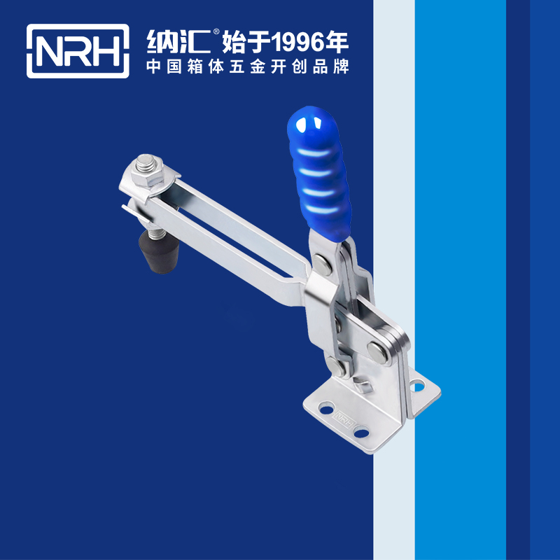 纳汇/NRH 3202-147 垂直式夹具