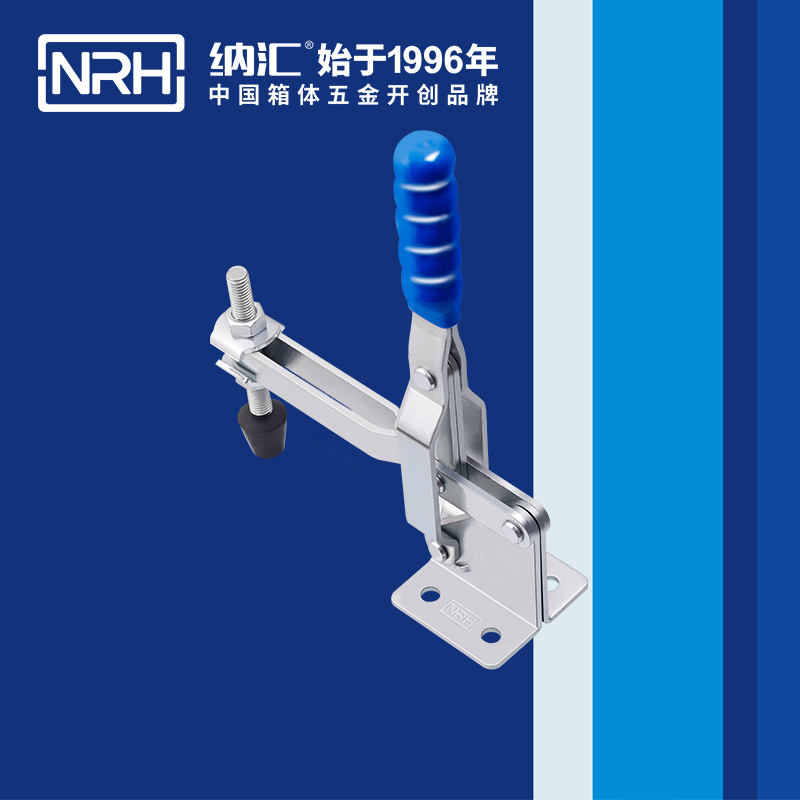  纳汇/NRH 3202-210 垂直式夹具