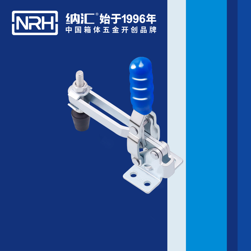 纳汇/NRH 3203-98 垂直式夹具