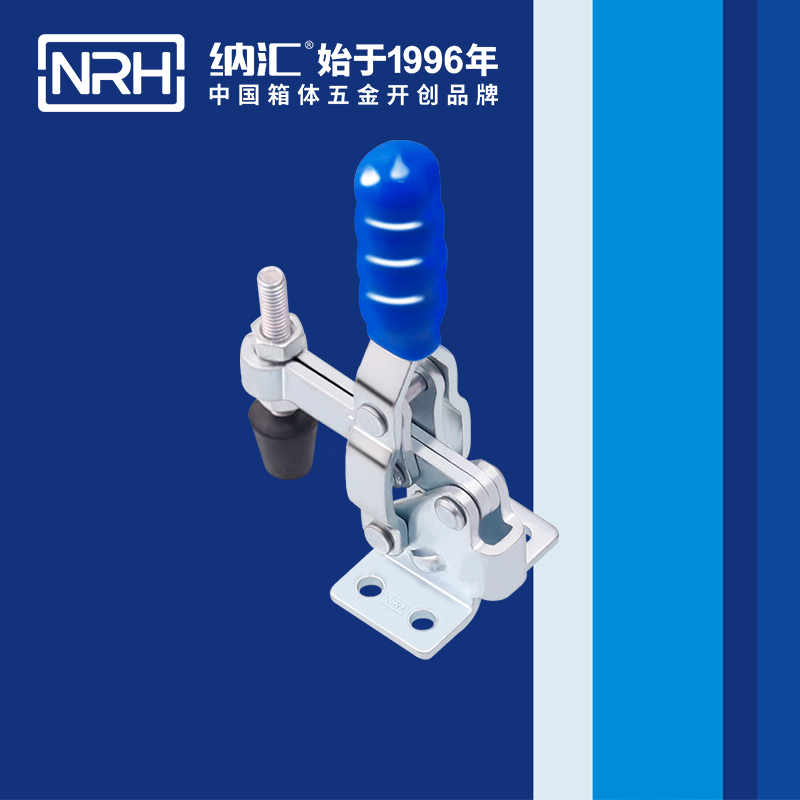  纳汇/NRH 3204-68 垂直式夹具