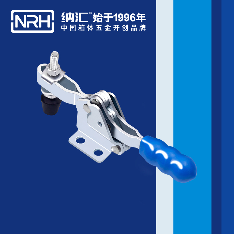 纳汇/NRH 3302-118  90度水平式夹钳
