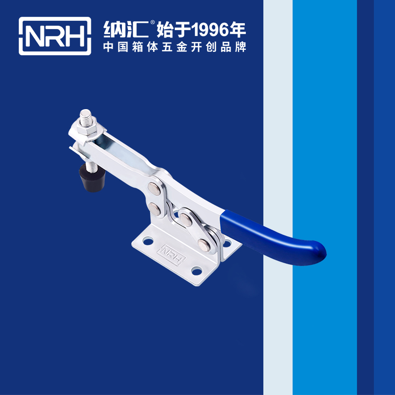 纳汇/NRH 3304-196  90度水平式夹钳
