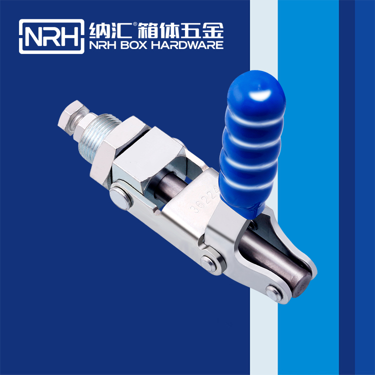 纳汇/NRH 3403-138  推拉式夹钳