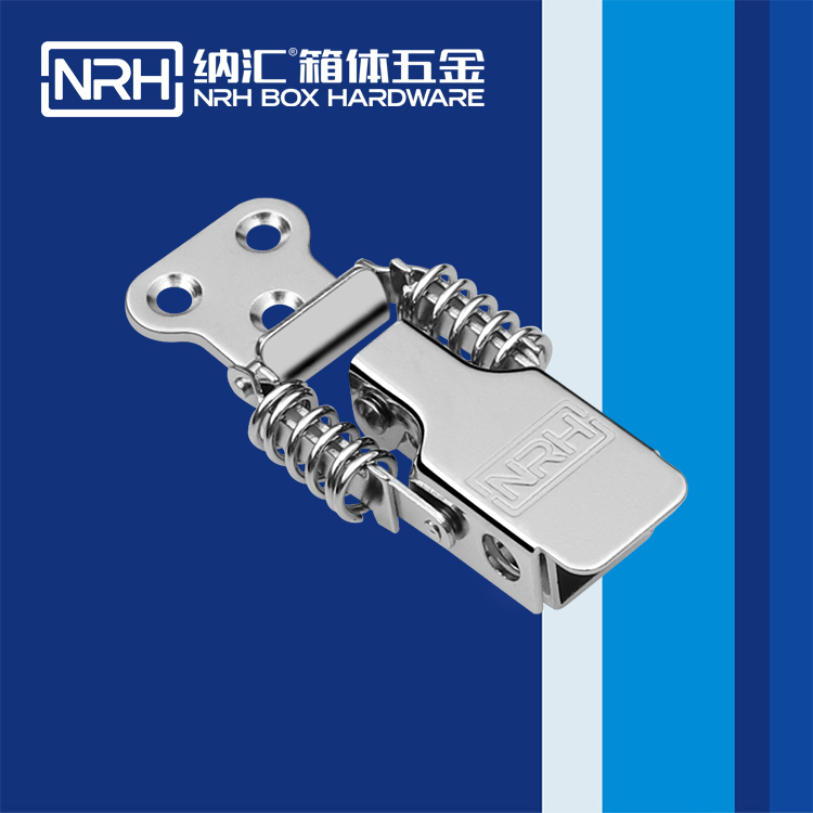  纳汇/NRH 食品机械弹簧锁扣 5501-52-1