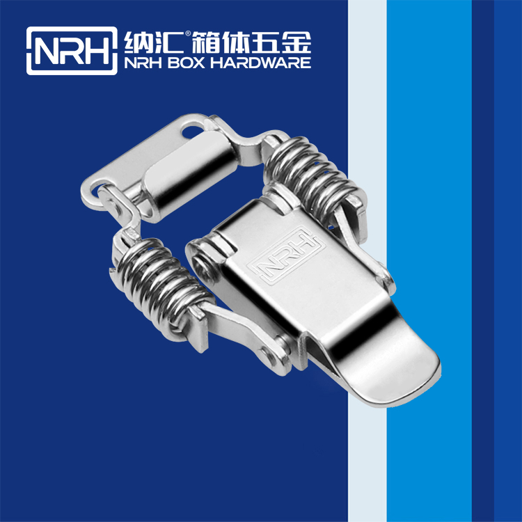  纳汇/NRH 不锈钢弹簧搭扣  5502-59
