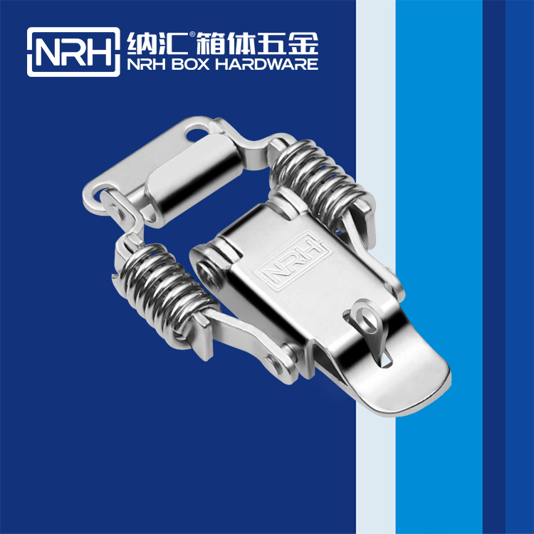 纳汇/NRH  吸尘桶 弹簧搭扣 5502-59K