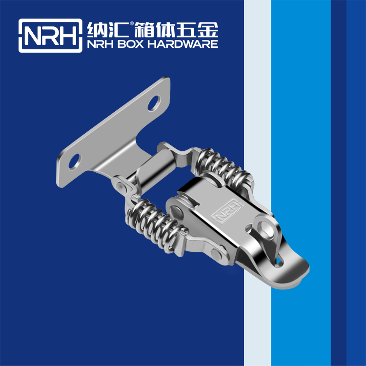  纳汇/NRH 电气柜箱锁扣 5502-59K-2
